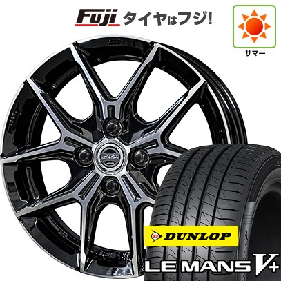 【新品 軽自動車】エブリイワゴン 夏タイヤ ホイール4本セット 165/60R14 ダンロップ ルマン V+(ファイブプラス) 共豊 スマック +EK M1 4.5J 14インチ(送料無料)｜フジコーポレーション
