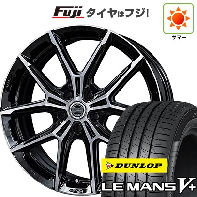 【新品国産車用5穴114.3】 夏タイヤ ホイール4本セット 245/35R20 ダンロップ ルマン V+(ファイブプラス) 共豊 スマック +EK M1 8J 20インチ(送料無料)
