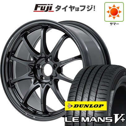 【新品国産車用5穴114.3】 夏タイヤ ホイール4本セット 205/55R17 ダンロップ ルマン V+(ファイブプラス) RAYS レイズ ボルクレーシング CE28N-plus 7.5J 17インチ(送料無料)