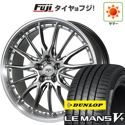 【新品国産車用5穴114.3】 夏タイヤ ホイール4本セット 215/45R18 ダンロップ ルマン V+(ファイブプラス) トピー ドルフレン ヒューバー 7.5J 18インチ(送料無料)