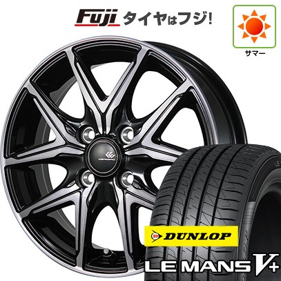 【新品 軽自動車】タフト ソリオ 夏タイヤ ホイール4本セット 165/65R15 ダンロップ ルマン V+(ファイブプラス) トピー セレブロ FT05 4.5J 15インチ(送料無料)