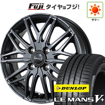 【新品 軽自動車】タフト ソリオ 夏タイヤ ホイール4本セット 165/65R15 ダンロップ ルマン V+(ファイブプラス) トピー シビラ NEXT W45 4.5J 15インチ(送料無料) 47,580円