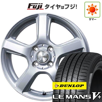 【新品国産車用4穴100】 夏タイヤ ホイール4本セット 175/70R14 ダンロップ ルマン V+(ファイブプラス) トピー シビラ V-88 5J 14インチ(送料無料)|フジコーポレーション