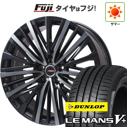 【新品国産車用5穴114.3】 夏タイヤ ホイール4本セット 225/35R19 ダンロップ ルマン V+(ファイブプラス) プレミックス MER-V ブラッククリア 8J 19インチ(送料無料)