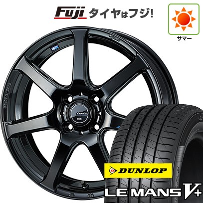 【新品国産車用4穴100】 夏タイヤ ホイール4本セット 205/45R17 ダンロップ ルマン V+(ファイブプラス) WEDS ウェッズ レオニス NAVIA 07 6.5J 17インチ(送料無料)