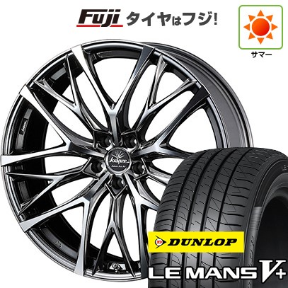 【新品国産車用5穴100】 夏タイヤ ホイール4本セット 225/40R18 ダンロップ ルマン V+(ファイブプラス) WEDS ウェッズ クレンツェ ウィーバル 100EVO 7.5J 18インチ(送料無料)