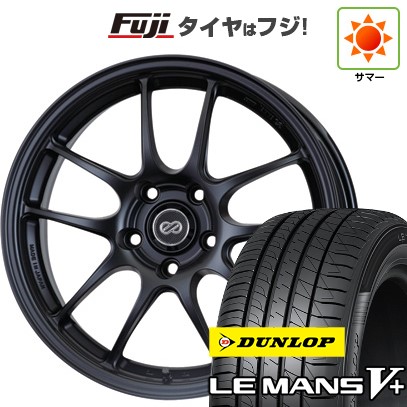 【新品国産車用5穴114.3】 夏タイヤ ホイール4本セット 215/50R17 ダンロップ ルマン V+(ファイブプラス) ENKEI エンケイ PF01 17インチ(送料無料)