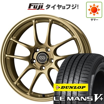 【新品国産車用5穴100】 夏タイヤ ホイール4本セット 215/45R17 ダンロップ ルマン V+(ファイブプラス) ENKEI エンケイ PerformanceLine PF01 7J 17インチ(送料無料)|フジコーポレーション