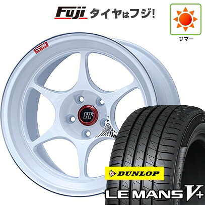 【新品国産車用5穴114.3】 夏タイヤ ホイール4本セット 225/45R18 ダンロップ ルマン V+(ファイブプラス) ENKEI エンケイ PerformanceLine PF06 マシニングホワイト 8J 18インチ(送料無料)