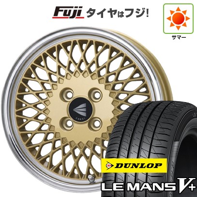 【新品 軽自動車】 夏タイヤ ホイール4本セット 165/50R16 ダンロップ ルマン V+(ファイブプラス) ENKEI エンケイ Neo Classic ENKEI 92 5.5J 16インチ(送料無料)|フジコーポレーション