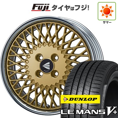 【新品国産車用4穴100】 夏タイヤ ホイール4本セット 195/45R16 ダンロップ ルマン V+(ファイブプラス) ENKEI エンケイ Neo Classic メッシュ4 ネオ 6.5J 16インチ(送料無料)|フジコーポレーション