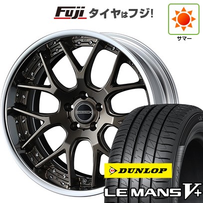 【新品国産車用5穴114.3】 夏タイヤ ホイール4本セット 235/40R19 ダンロップ ルマン V+(ファイブプラス) WEDS ウェッズ マーベリック 1307M 8J 19インチ(送料無料)