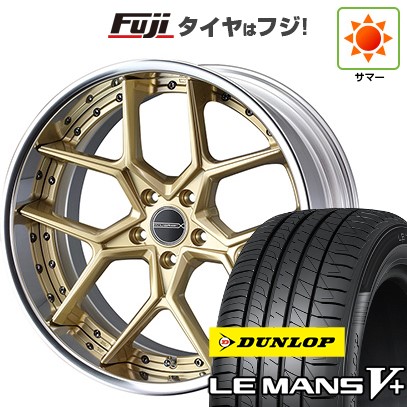 【新品国産車用5穴100】 夏タイヤ ホイール4本セット 225/40R18 ダンロップ ルマン V+(ファイブプラス) WEDS ウェッズ マーベリック 1505S 8J 18インチ(送料無料)|フジコーポレーション