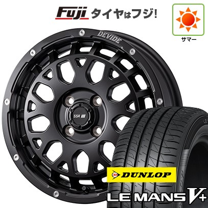 【新品 軽自動車】N-BOX タント スペーシア 夏タイヤ ホイール4本セット 165/55R15 ダンロップ ルマン V+(ファイブプラス) SSR ディバイド G：M 4.5J 15インチ(送料無料)