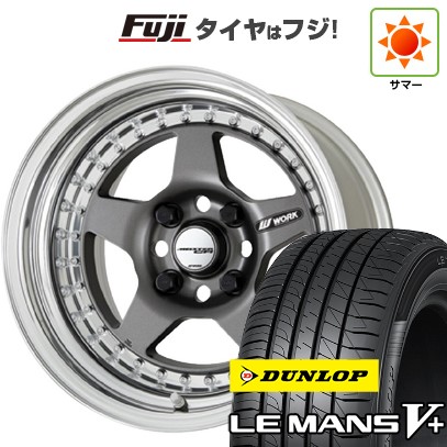 【新品国産車用4穴100】 夏タイヤ ホイール4本セット 195/45R17 ダンロップ ルマン V+(ファイブプラス) WORK ワーク マイスター CR01 7J 17インチ(送料無料)|フジコーポレーション