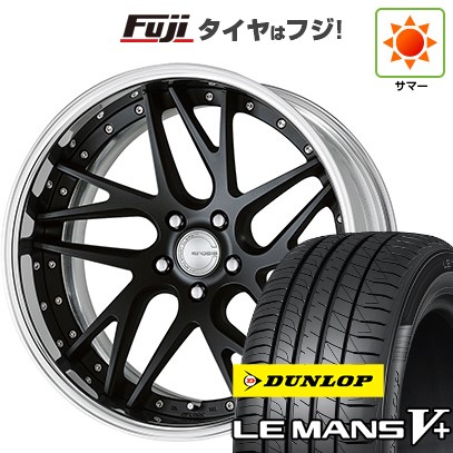 【新品国産車用5穴114.3】 夏タイヤ ホイール4本セット 225/40R19 ダンロップ ルマン V+(ファイブプラス) WORK ワーク グノーシスCV CVX 8.5J 19インチ(送料無料)｜フジコーポレーション