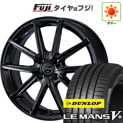 【新品国産車用4穴100】 夏タイヤ ホイール4本セット 205/45R17 ダンロップ ルマン V+(ファイブプラス) WEDS ウェッズ レオニス NAVIA 08 6.5J 17インチ(送料無料)