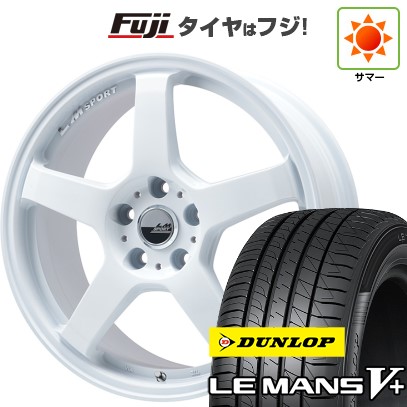 【新品 軽自動車】エブリイワゴン 夏タイヤ ホイール4本セット 165/50R15 ダンロップ ルマン V+(ファイブプラス) レアマイスター LMスポーツ LM-05R(ホワイト) 5J 15インチ(送料無料)|フジコーポレーション