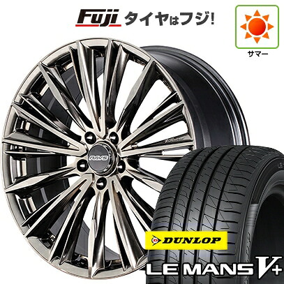 【新品国産車用5穴114.3】 夏タイヤ ホイール4本セット 215/45R18 ダンロップ ルマン V+(ファイブプラス) RAYS レイズ ベルサス クラフトコレクション ヴォウジェ LIMITED (GG) 7J 18インチ(送料無料)