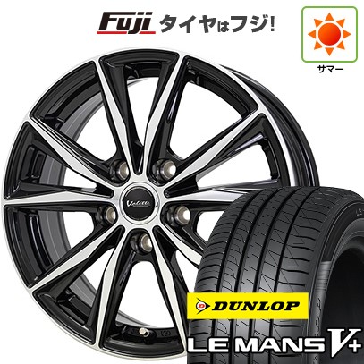 【新品国産車用5穴114.3】 夏タイヤ ホイール4本セット 205/65R15 ダンロップ ルマン V+(ファイブプラス) ホットスタッフ ヴァレット スティング 6J 15インチ(送料無料)