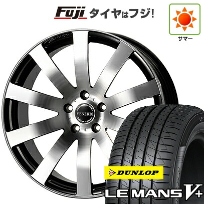 【新品国産車用5穴114.3】 夏タイヤ ホイール4本セット 245/40R20 ダンロップ ルマン V+(ファイブプラス) コスミック ヴェネルディ ツィンガー 8J 20インチ(送料無料)