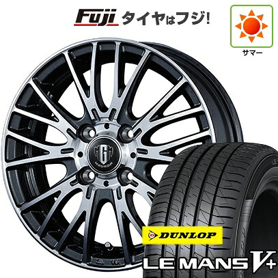 【新品】オーラ 夏タイヤ ホイール4本セット 205/50R17 ダンロップ ルマン V+(ファイブプラス) コーセイ MZ-GROW VM25R 6J 17インチ(送料無料)