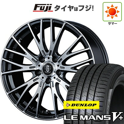 【新品国産車用5穴114.3】 夏タイヤ ホイール4本セット 205/60R16 ダンロップ ルマン V+(ファイブプラス) コーセイ MZ-GROW VM25R 6.5J 16インチ(送料無料)｜フジコーポレーション
