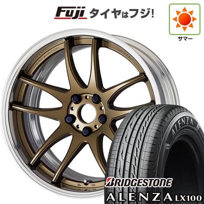 【新品】レクサスNX 2021/11- 夏タイヤ ホイール4本セット 235/50R20 ブリヂストン アレンザ LX100 WORK ワーク エモーション CR 2P 20インチ(送料無料) 236,850円