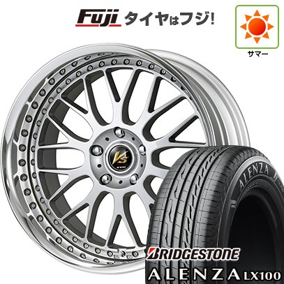 【新品】レクサスNX 2021/11- 夏タイヤ ホイール4本セット 235/50R20 ブリヂストン アレンザ LX100 WORK ワーク VS VS-XX 20インチ(送料無料)