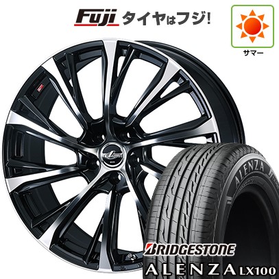 【新品】レクサスNX 2021/11- 夏タイヤ ホイール4本セット 235/50R20 ブリヂストン アレンザ LX100 WEDS ウェッズ レオニス JG トヨタ・レクサス車専用 20インチ(送料無料)