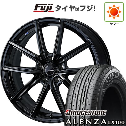 【新品】クラウンスポーツ/クラウンエステート 夏タイヤ ホイール4本セット 235/45R21 ブリヂストン アレンザ LX100 WEDS ウェッズ レオニス NAVIA 08 トヨタ・レクサス車専用 21インチ(送料無料)