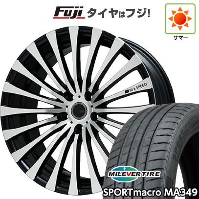 【新品国産車用5穴114.3】 夏タイヤ ホイール4本セット 255/35R20 ミレバー スポーツマクロ MA349（限定） エムズスピード ジュリア 666モノブロック 8.5J 20インチ(送料無料)｜フジコーポレーション