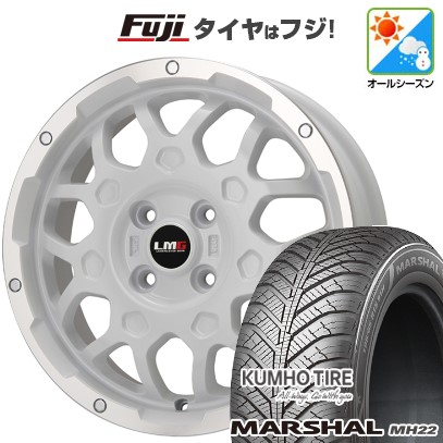 【新品 軽自動車】N-BOX タント スペーシア オールシーズンタイヤ ホイール4本セット 155/65R14 クムホ マーシャル MH22 オールシーズン(限定) レアマイスター LMG MS-9W ホワイトリムポリッシュ 4.5J 14インチ(送料無料)｜フジコーポレーション 38,935円