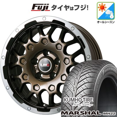 【新品国産車用5穴114.3】 オールシーズンタイヤ ホイール4本セット 235/55R18 クムホ マーシャル MH22 オールシーズン(限定) レアマイスター LMG MS-9W ブロンズリムポリッシュ 7.5J 18インチ(送料無料)