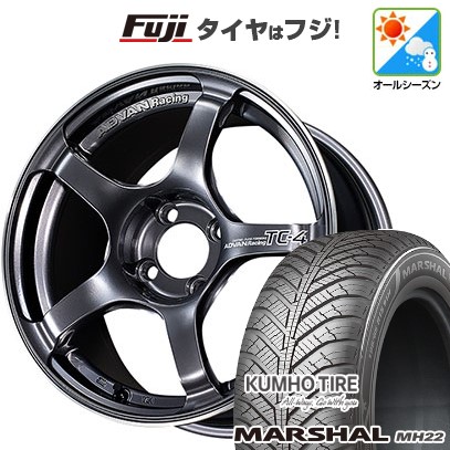 【新品国産車用4穴100】 オールシーズンタイヤ ホイール4本セット 185/60R15 クムホ マーシャル MH22 オールシーズン(限定) ヨコハマ アドバンレーシング TC-4 6.5J 15インチ(送料無料)