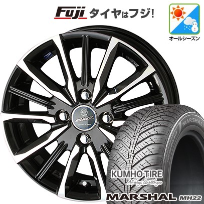 【新品 軽自動車】ハスラー オールシーズンタイヤ ホイール4本セット 165/65R14 クムホ マーシャル MH22 オールシーズン(限定) 共豊 スマック ヴァルキリー 4.5J 14インチ(送料無料) 40,300円