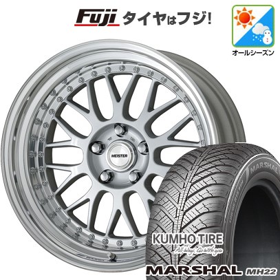 【新品】オーラ オールシーズンタイヤ ホイール4本セット 205/50R17 93 W XL クムホ マーシャル MH22 オールシーズン(限定) WORK ワーク マイスター M1 3P 17インチ(送料無料)