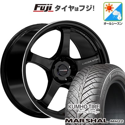 【新品国産車用5穴114.3】 オールシーズンタイヤ ホイール4本セット 235/55R18 クムホ マーシャル MH22 オールシーズン(限定) ホットスタッフ クロススピード ハイパーエディションCR5 7.5J 18インチ(送料無料)