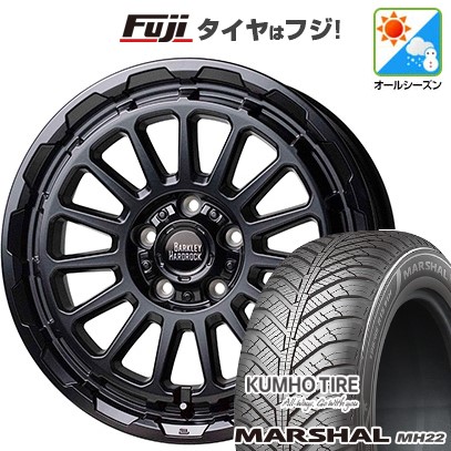 【新品国産車用5穴114.3】 オールシーズンタイヤ ホイール4本セット 215/60R17 クムホ マーシャル MH22 オールシーズン(限定) ホットスタッフ バークレイハードロック リザード 7J 17インチ(送料無料) 75,845円
