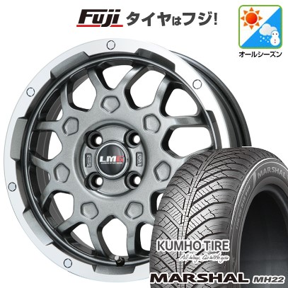 【新品 軽自動車】N-BOX タント スペーシア オールシーズンタイヤ ホイール4本セット 155/65R14 クムホ マーシャル MH22 オールシーズン(限定) レアマイスター LMG MS-9W ガンメタリムポリッシュ 4.5J 14インチ(送料無料)|フジコーポレーション