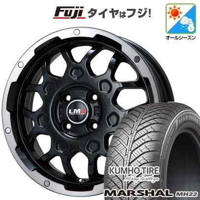 【新品 軽自動車】N-BOX タント スペーシア オールシーズンタイヤ ホイール4本セット 155/65R14 クムホ マーシャル MH22 オールシーズン(限定) レアマイスター LMG MS-9W ブラック/ブラッククリアリム 4.5J 14インチ(送料無料)｜フジコーポレーション