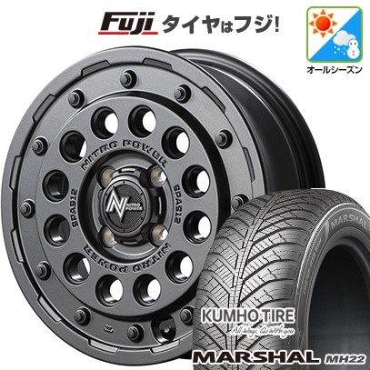 【新品国産車用4穴100】 オールシーズンタイヤ ホイール4本セット 175/65R14 クムホ マーシャル MH22 オールシーズン(限定) MID WHEELS NITRO POWER H12 ショットガン 5.5J 14インチ(送料無料)