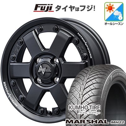 【新品 軽自動車】N-BOX タント スペーシア オールシーズンタイヤ ホイール4本セット 155/65R14 クムホ マーシャル MH22 オールシーズン(限定) MID WHEELS NITRO POWER M6 カービン 4.5J 14インチ(送料無料)