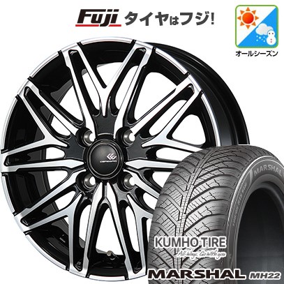 【新品 軽自動車】ハスラー オールシーズンタイヤ ホイール4本セット 165/65R14 クムホ マーシャル MH22 オールシーズン(限定) トピー セレブロ WA45 4.5J 14インチ(送料無料)