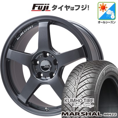 【新品国産車用5穴114.3】 オールシーズンタイヤ ホイール4本セット 215/55R17 クムホ マーシャル MH22 オールシーズン(限定) レアマイスター LMスポーツ LM-05R(マットガンメタ) 7J 17インチ(送料無料)