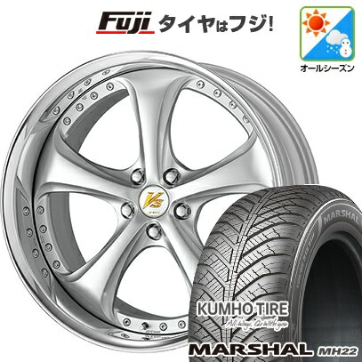 【新品国産車用5穴114.3】 オールシーズンタイヤ ホイール4本セット 235/55R18 クムホ マーシャル MH22 オールシーズン(限定) WORK ワーク VS VS-KF# 7.5J 18インチ(送料無料)