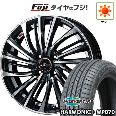 【新品 軽自動車】 夏タイヤ ホイール4本セット 165/50R16 ミレバー ハーモニック プラス MP070(限定) WEDS ウェッズ レオニス FS 5J 16インチ(送料無料)