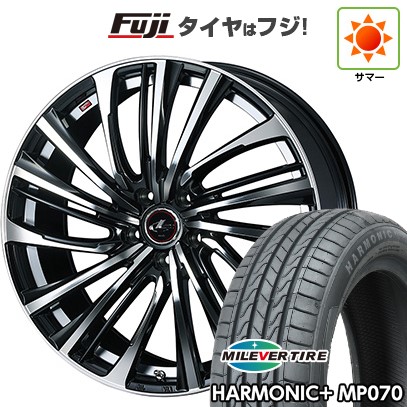 【新品】60系プリウス 夏タイヤ ホイール4本セット 195/60R17 ミレバー ハーモニック プラス MP070(限定) WEDS ウェッズ レオニス FS 7J 17インチ(送料無料)