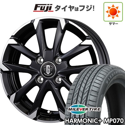 【新品】ライズ/ロッキー（ガソリン） 夏タイヤ ホイール4本セット 195/60R17 ミレバー ハーモニック プラス MP070(限定) コーセイ MZ-GROW C52S 6J 17インチ(送料無料)