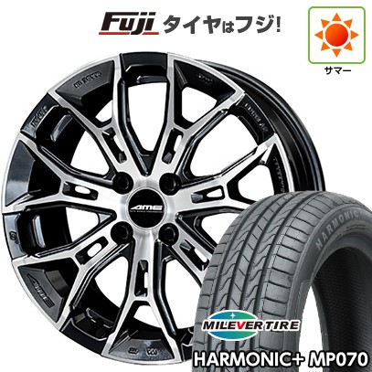 【新品 軽自動車】N-BOX タント スペーシア 夏タイヤ ホイール4本セット 165/55R15 ミレバー ハーモニック プラス MP070(限定) 共豊 ガレルナ フィヌラ 4.5J 15インチ(送料無料)